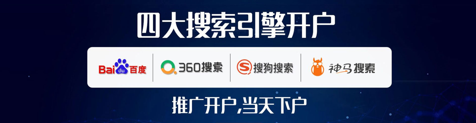 临猗sem怎么做